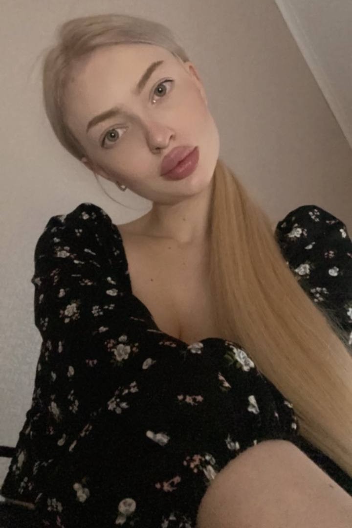 Алина